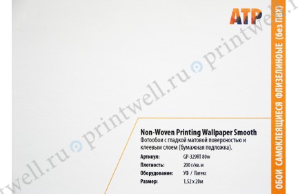 ATP Wallpaper 290 Smooth