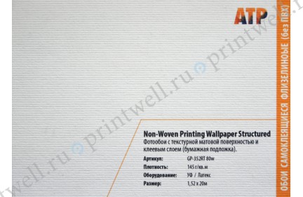 ATP Wallpaper 520 Structured