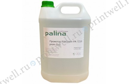 PaliChem7218 5L Primer (палина)